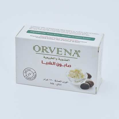 الصورة: صابونة الشيا